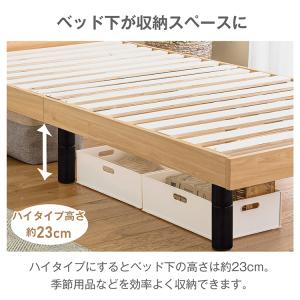 すのこベッド すのこ 木製 ロー ベッド セミ...の詳細画像5