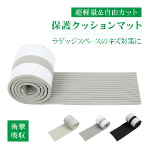 コーナーガード クッション 角カバー 車 ドア ...の商品画像