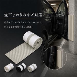 コーナーガード クッション 角カバー 車 ドア...の詳細画像1