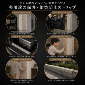 コーナーガード クッション 角カバー 車 ドア...の詳細画像4