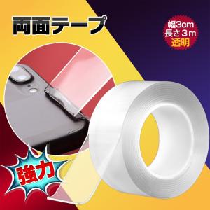 防水テープ 透明 屋外 材料 部品 の商品一覧 Diy 工具 通販 Yahoo ショッピング
