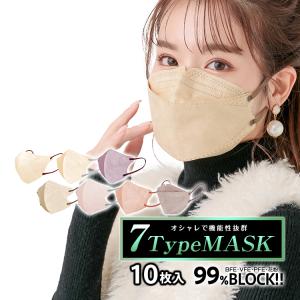 小顔マスク 3D 3D立体マスク 5D小顔マスク バイカラー マスク 10枚 小さめ 血色マスク 99%カット 男女兼用 蒸れない フィット感 mask10｜lucky9