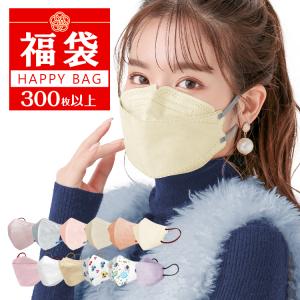 マスク 200枚 アウトレット 感謝 SALE セール マスク カラーマスク 不織布   お試し 色々 プリーツ 立体 3D カラー  お友達 会社 特価 お買得 mask200