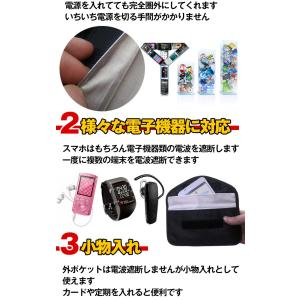 スマートキー 電波遮断 ポーチ リレーアタック...の詳細画像2