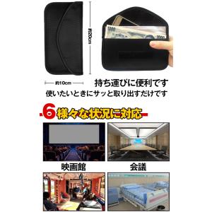 スマートキー 電波遮断 ポーチ リレーアタック...の詳細画像4