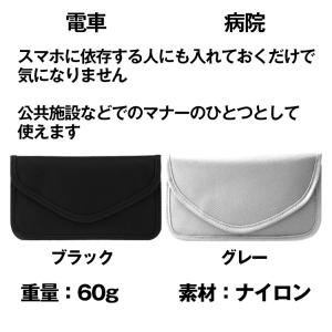 スマートキー 電波遮断 ポーチ リレーアタック...の詳細画像5