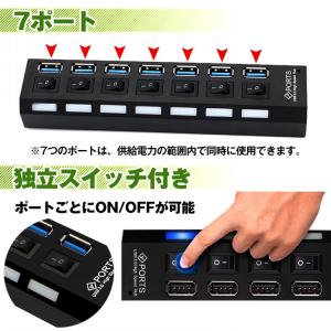USBハブ 7ポート USB3.0 ハブ スイ...の詳細画像3