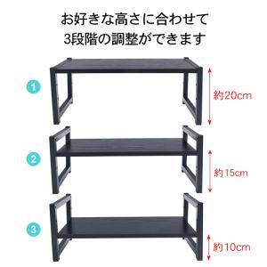 モニタースタンド モニター台 高さ 3段階調整...の詳細画像3