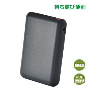 マキタ（makita） 薄型バッテリ BL1055B A-72126 モバイルバッテリ