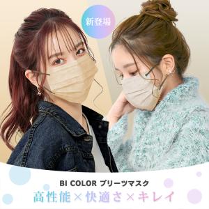 マスク 立体構造 50枚入り 血色マスク 使い...の詳細画像1