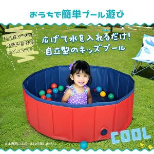 プール 家庭用 大型 折りたたみ ボールプール...の詳細画像1