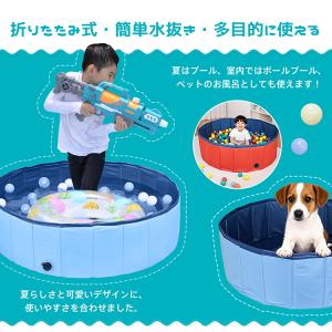 プール 家庭用 大型 折りたたみ ボールプール...の詳細画像2