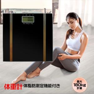 体重計 体脂肪率 デジタル ヘルスメーター 超薄...の商品画像