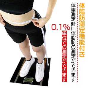 体重計 体脂肪率 デジタル ヘルスメーター 超...の詳細画像1