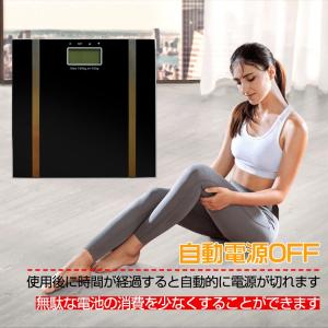体重計 体脂肪率 デジタル ヘルスメーター 超...の詳細画像3