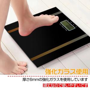体重計 体脂肪率 デジタル ヘルスメーター 超...の詳細画像5