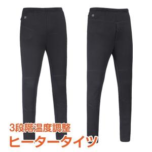 ヒータータイツ レディース メンズ 裏起毛 ヒーター