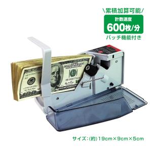 紙幣計数機 EUV-750 エンゲルス Engels 新品 ノートカウンター