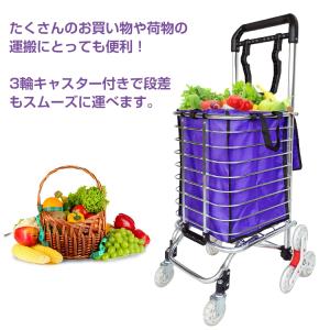 軽量 ワイヤーカート ショッピングカート 容量...の詳細画像1