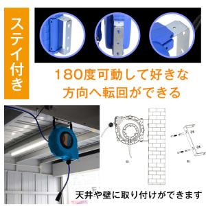 エアーホースリール 15m 自動巻取式 壁掛け...の詳細画像5