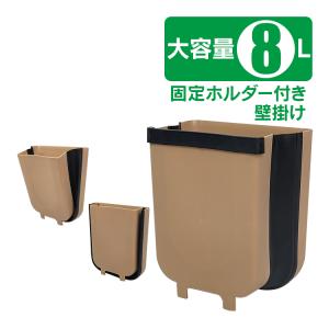 ごみ箱 折りたたみ ゴミ箱 壁掛け ダストボックス キッチン ボックス 自動車 洗面所 フック 生ゴミ 簡単 開閉 台所 ごみ袋 コンパクト ny232