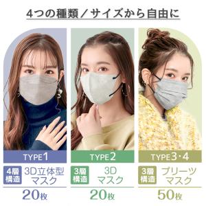 マスク 立体構造 おしゃれ 血色マスク 使い捨...の詳細画像1