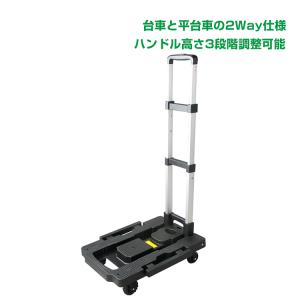 台車 平台車 折りたたみ 150kg 軽量 キャ...の商品画像