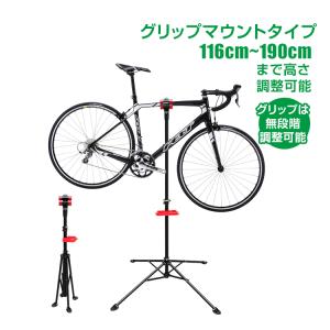 NITTO 自転車スタンド 日東 ニットー NITTO ヴィンテージ サイクルスタンド 【東京