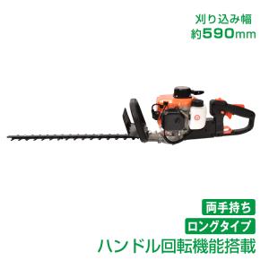ヤマビコ 共立 やまびこ ヘッジトリマー 手持エンジン式 HT9801