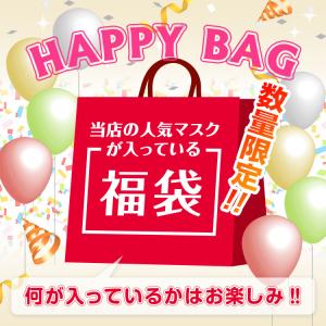 マスク 福袋 450枚 詰め合わせ お試し プ...の詳細画像1