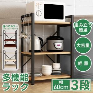 無印良品（MUJI） 家具 スチールユニットシェルフ・スチール棚セット