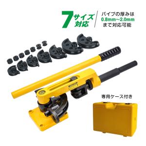KAKA Industrial 3本ロール簡易パイプ チューブ ロールベンダー TR-60