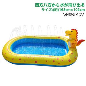 噴水マット 噴水プール 水遊び 子供 ビニールプール 芝生遊び 子ども 暑さ対策 キッズプール プール 排水栓 屋外用 お庭 夏 ny415