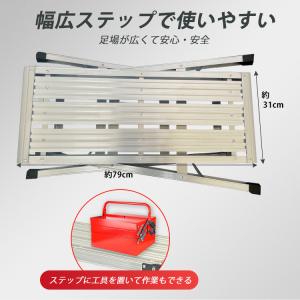 脚立 3段 アルミ おしゃれ 軽量 スリム 踏...の詳細画像2