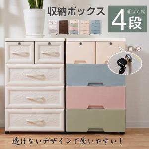 イケア（IKEA） 引き出しユニット ブラック m80583386 LENNART