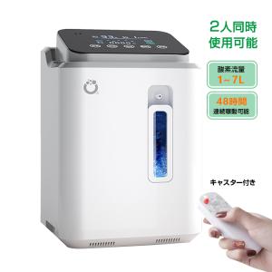 酸素 発生器 家庭用 酸素濃縮器 酸素吸入器 93％ 7L リモコン 48/時間連続 高濃度 ペット...