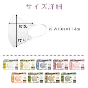 マスク 50枚 立体 4層 3層 血色カラー ...の詳細画像5