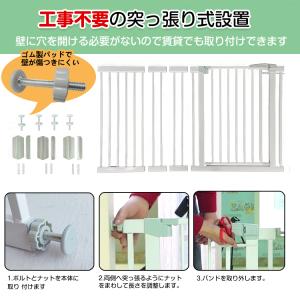 ベビーゲート 階段 上 テレビ前 自立式 置く...の詳細画像4