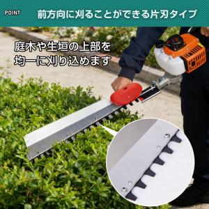 ヘッジトリマー 片刃 エンジン 芝刈り機 草刈...の詳細画像4
