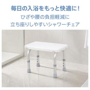 シャワーチェア 椅子 風呂椅子 お風呂椅子 介...の詳細画像1