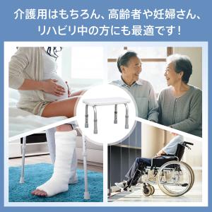 シャワーチェア 椅子 風呂椅子 お風呂椅子 介...の詳細画像2