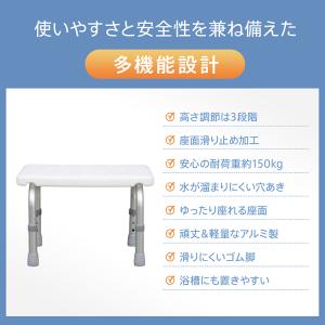 シャワーチェア 椅子 風呂椅子 お風呂椅子 介...の詳細画像3