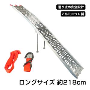 ラダーレール 折りたたみ 二つ折り 軽量 アルミブリッジ