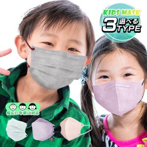 マスク キッズマスク 子供マスク 3D 立体 60枚 小さめ 平ゴム 感染対策 BFE VFE PFE 99%以上カット かわいい 柄 ny494｜lucky9