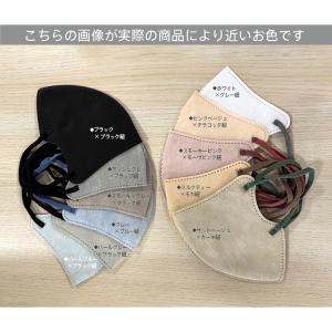 マスク 不織布 50枚 3D 立体 使い捨て ...の詳細画像3