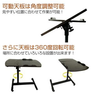 昇降式サイドテーブル 昇降式 おしゃれ スリム...の詳細画像2