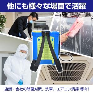 噴霧器 電動 充電式 背負式 電動噴霧器 20...の詳細画像2