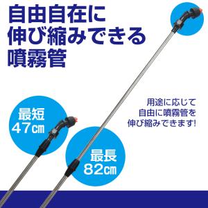 噴霧器 電動 充電式 背負式 電動噴霧器 20...の詳細画像5