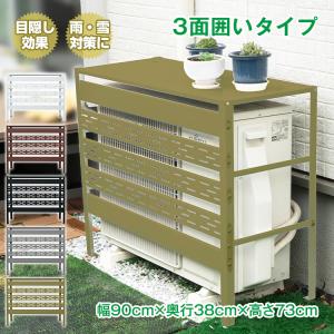 イチネンTASCO TASCO タスコ TA979TM 室外機ルーバーMサイズ