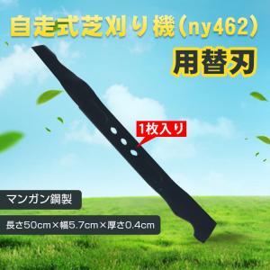 マキタ MLM460D（中古）×１点 & ブレードA-69200 （新品）×1点 マキタ（makita） ブレード460 MLM460D用 A-69200 ローンモア用品 交換
